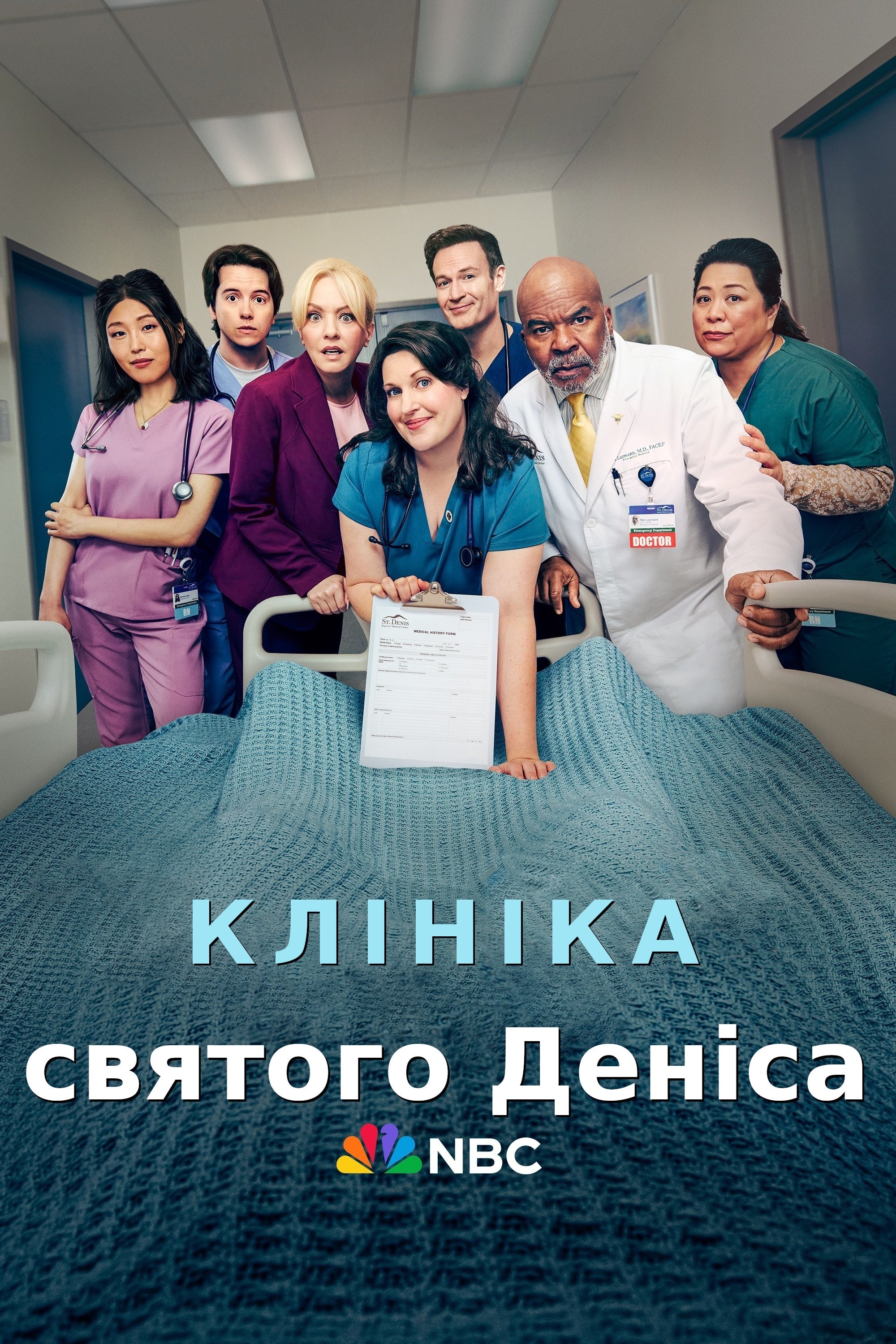 St. Denis Medical - Season 2 [39436] (A1765874911) [[Shows]] --Plex--